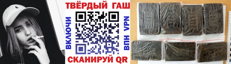 Купить наркотики Беломорск СК  МЕФ  Гашиш  Каннабис 