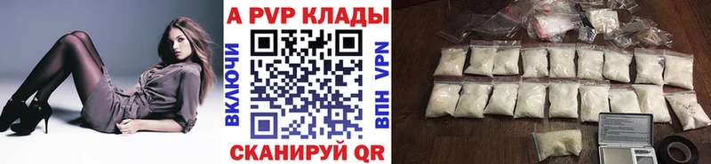 OMG онион  Беломорск  Alpha-PVP VHQ  купить наркотик 