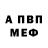 МЕТАДОН VHQ Anton Sorokin