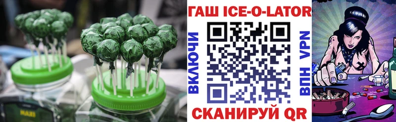 Cannafood конопля Беломорск