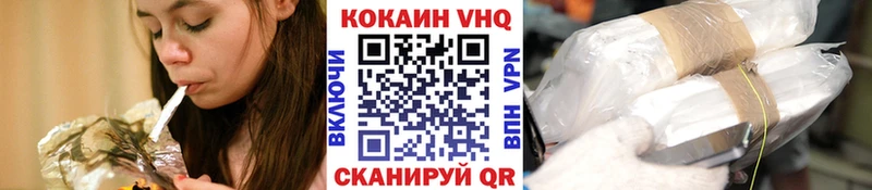 Cocaine Эквадор  где найти наркотики  Беломорск 