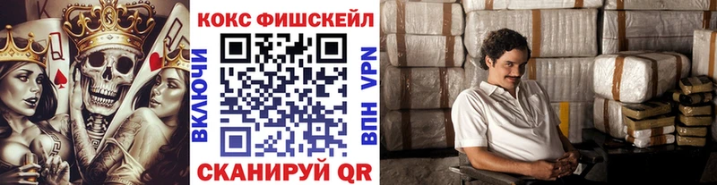 Cocaine VHQ Беломорск