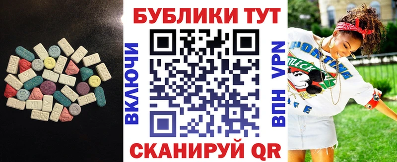 купить наркоту  Беломорск  ЭКСТАЗИ Punisher 
