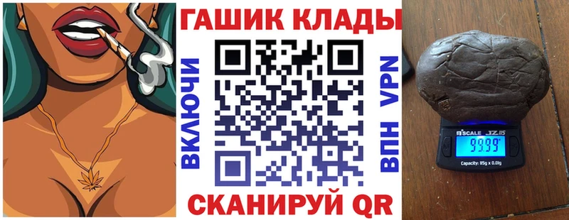 ГАШ гарик  Беломорск 