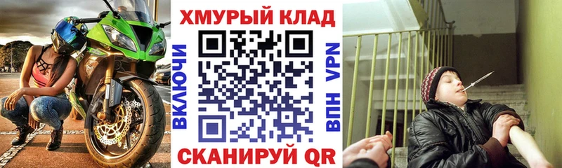 ГЕРОИН VHQ Беломорск