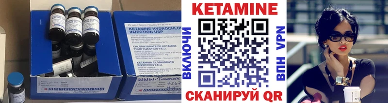 МЕГА ссылки  купить наркотики цена  Беломорск  КЕТАМИН ketamine 
