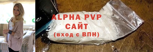 спайс Зеленокумск