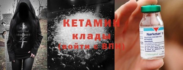 наркотики Богданович