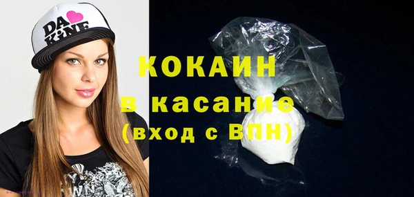наркотики Богданович