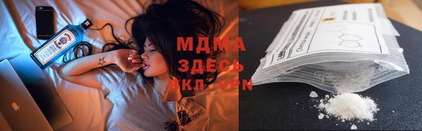 марки lsd Белоозёрский