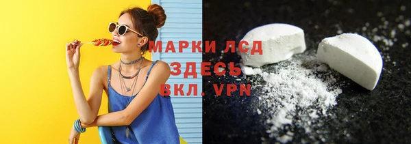 марки lsd Белоозёрский