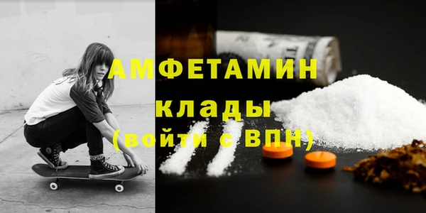 apvp Беломорск