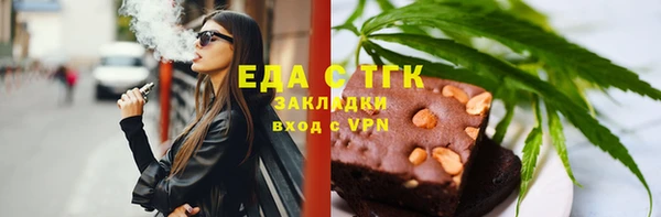 ALPHA-PVP Белокуриха