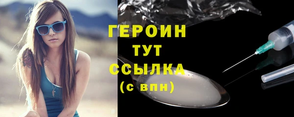 марки lsd Белоозёрский
