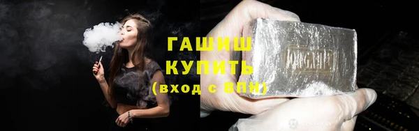 марки lsd Белоозёрский