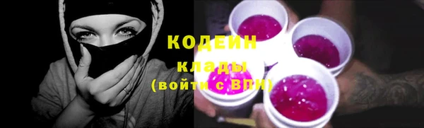 каннабис Богородск