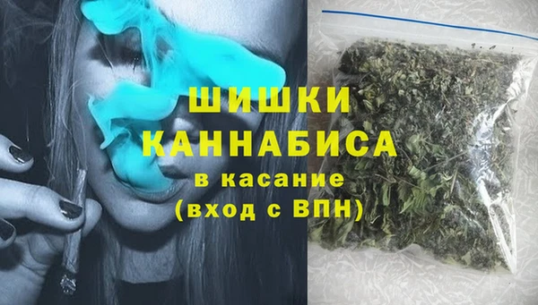 ALPHA-PVP Белокуриха