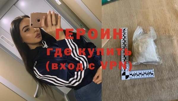 каннабис Богородск