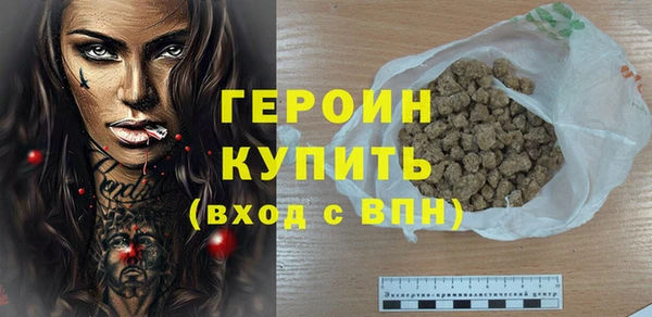 марки lsd Белоозёрский