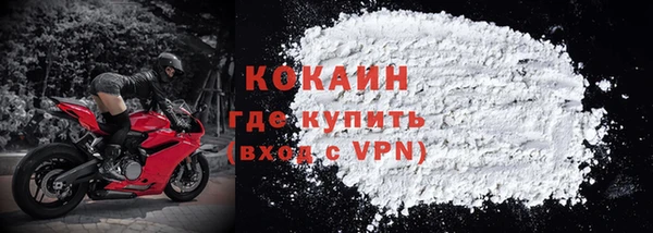 марки lsd Белоозёрский
