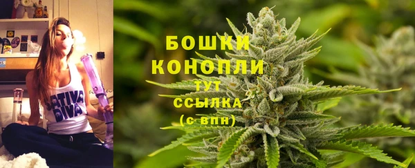 спайс Зеленокумск