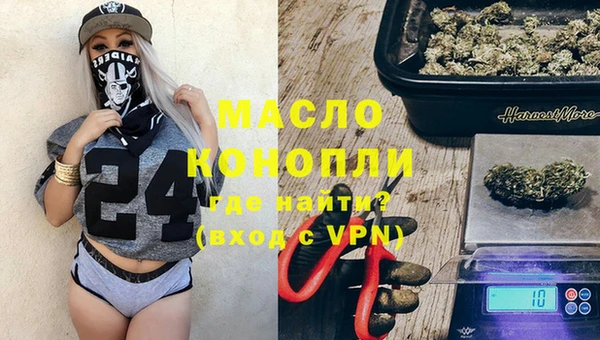 наркотики Богданович