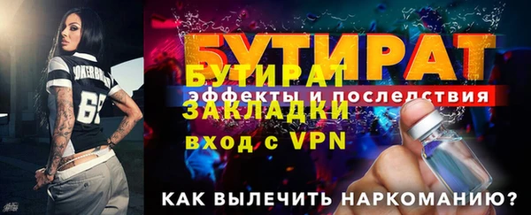 наркотики Богданович