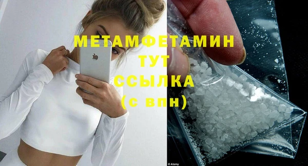 марки lsd Белоозёрский