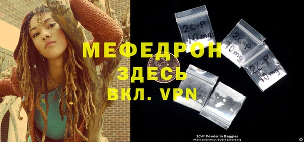 герыч Зеленодольск