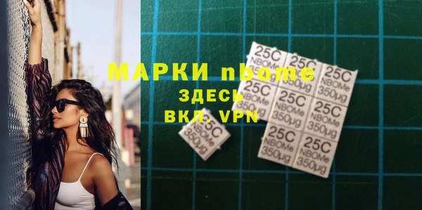 каннабис Богородск