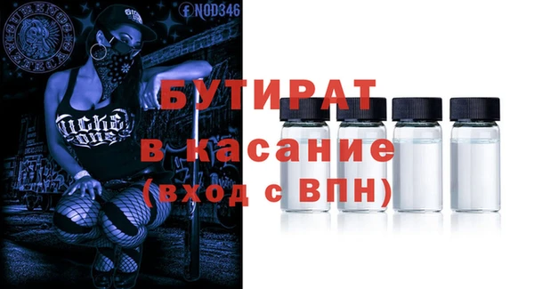 марки lsd Белоозёрский