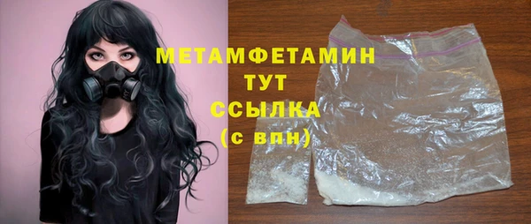 каннабис Богородск