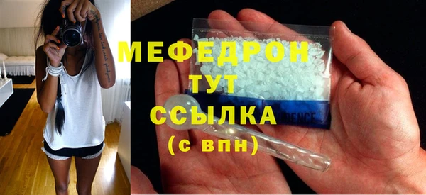 ALPHA-PVP Белокуриха
