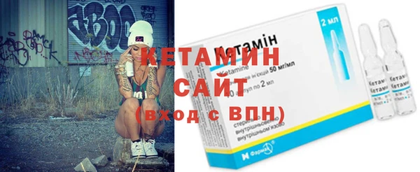 ALPHA-PVP Белокуриха