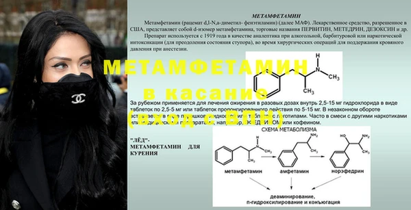 a pvp Богородицк