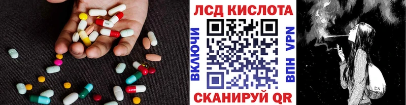 что такое Беломорск OMG ссылки LSD-25 экстази ecstasy