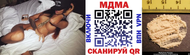 МДМА crystal  Беломорск 