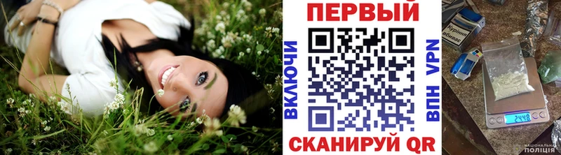МЕТАМФЕТАМИН винт  Беломорск 