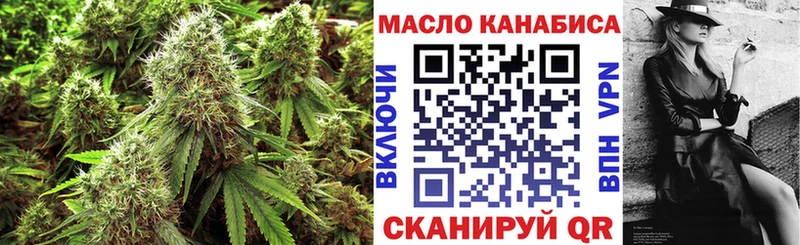 ТГК вейп с тгк где купить наркотик Беломорск